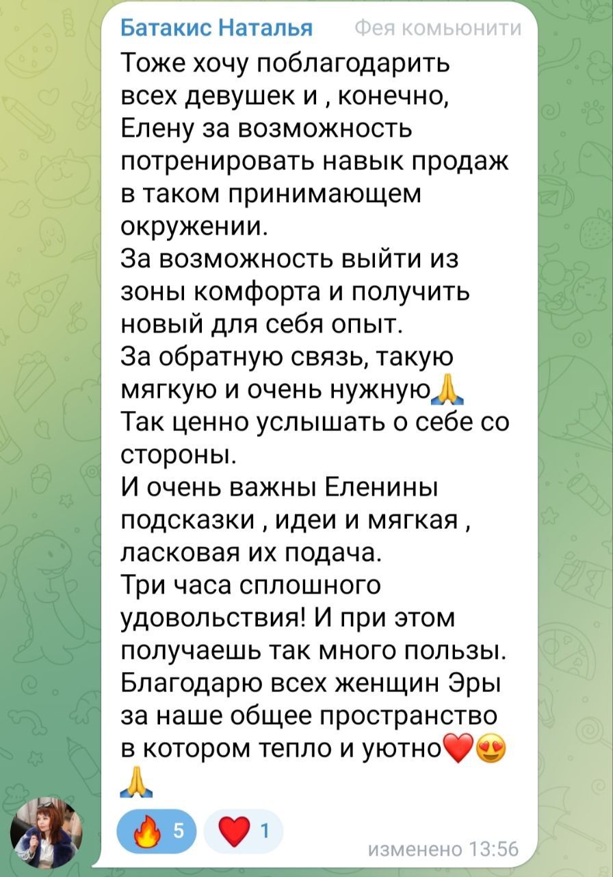 Отзыв об онлайн игре по продажам